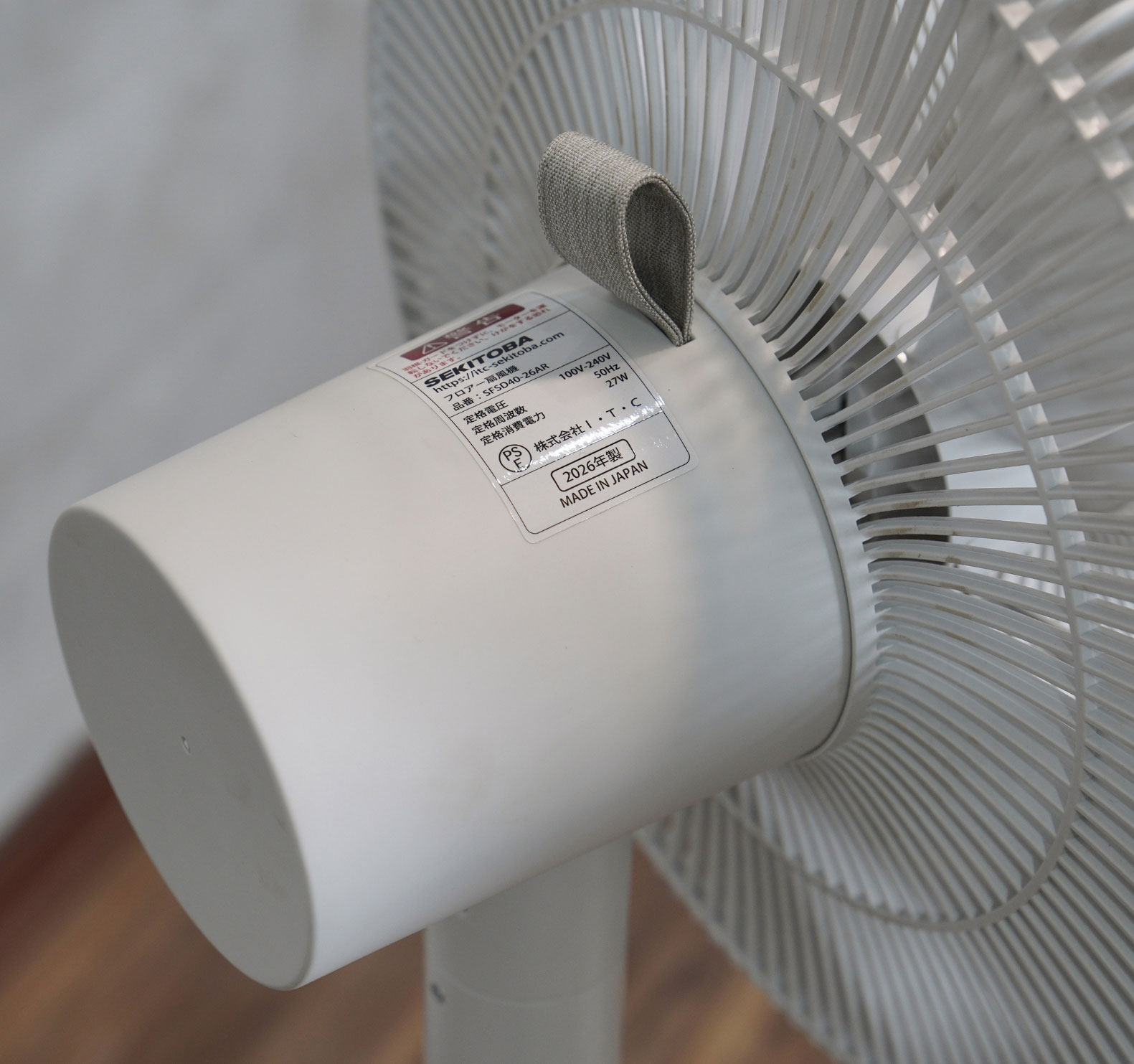 Công nghệ động cơ DC Nhật Bản – mạnh mẽ và siêu tiết kiệm điện